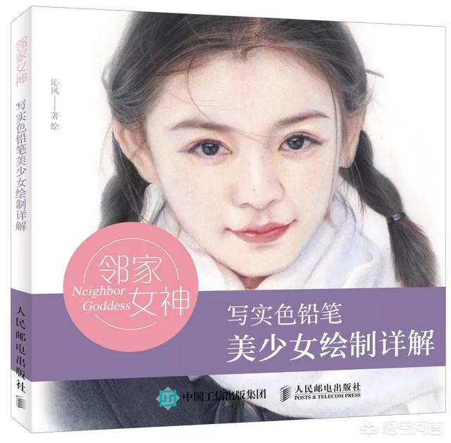 书有哪些种类
:求推荐好书？什么类型都可以，最后我会有整理？