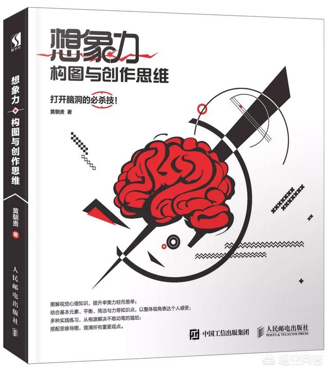 书有哪些种类
:求推荐好书？什么类型都可以，最后我会有整理？