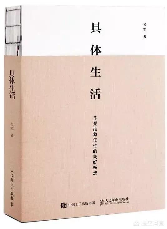 书有哪些种类
:求推荐好书？什么类型都可以，最后我会有整理？