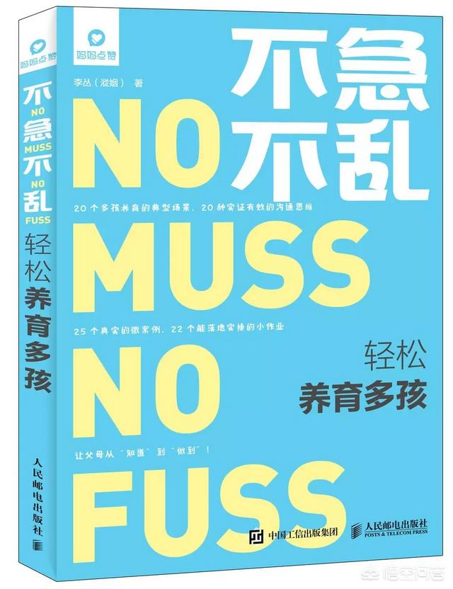 书有哪些种类
:求推荐好书？什么类型都可以，最后我会有整理？