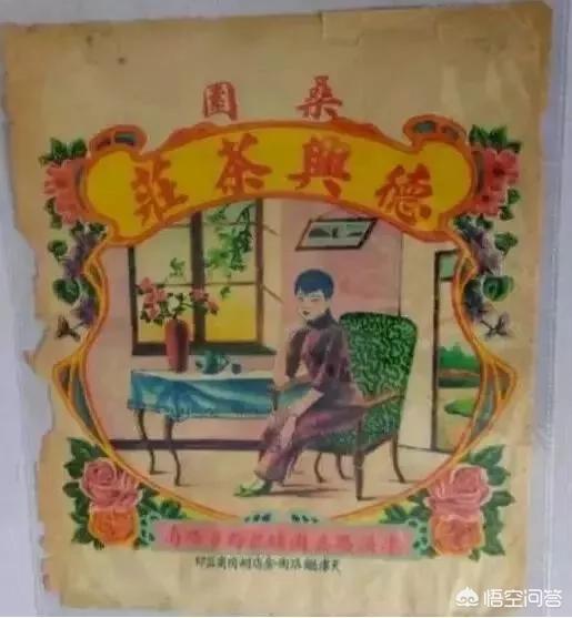 茶叶销售
:茶叶销售怎么做？
