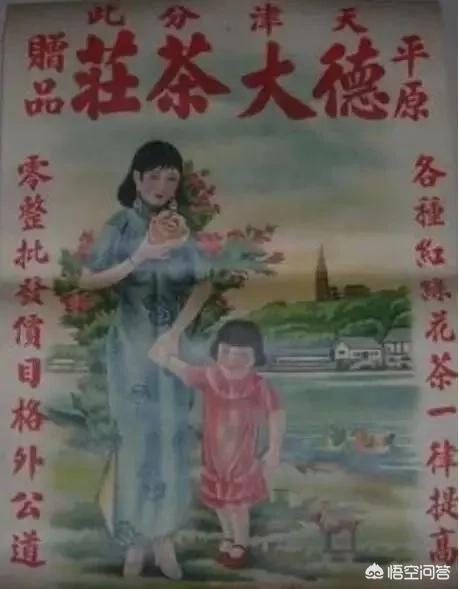茶叶销售
:茶叶销售怎么做？