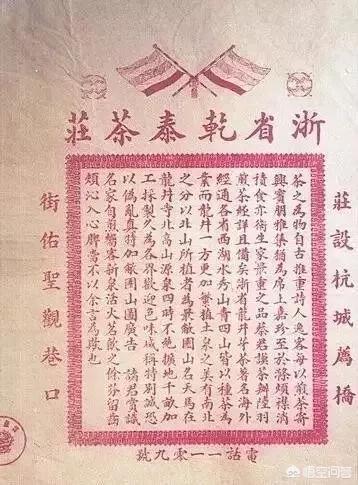 茶叶销售
:茶叶销售怎么做？