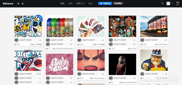 设计类网站
:设计师日常使用的素材网站有哪些？
