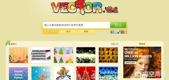 设计类网站
:设计师日常使用的素材网站有哪些？
