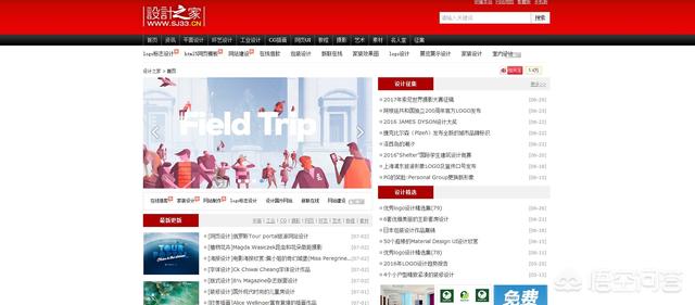 设计类网站
:设计师日常使用的素材网站有哪些？