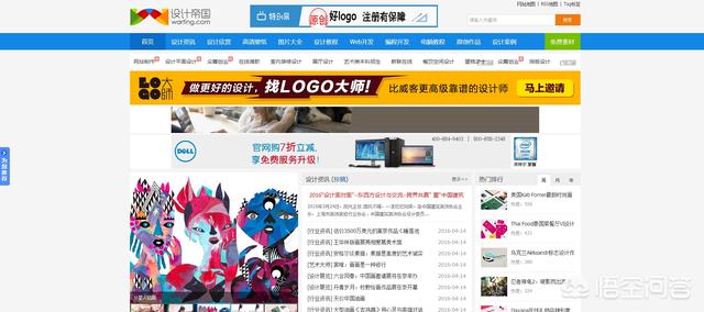 设计类网站
:设计师日常使用的素材网站有哪些？