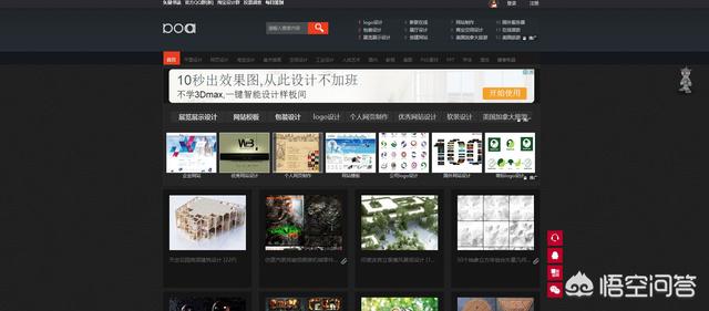 设计类网站
:设计师日常使用的素材网站有哪些？