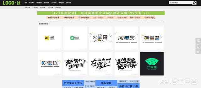 设计类网站
:设计师日常使用的素材网站有哪些？