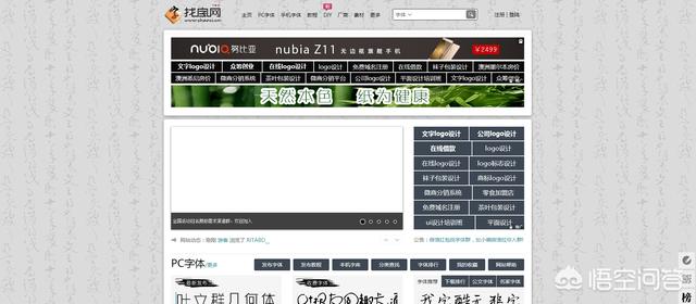 设计类网站
:设计师日常使用的素材网站有哪些？