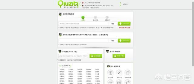 设计类网站
:设计师日常使用的素材网站有哪些？