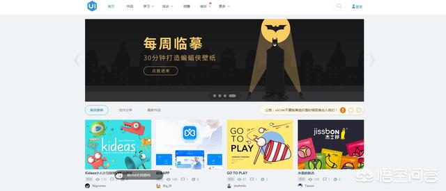 设计类网站
:设计师日常使用的素材网站有哪些？
