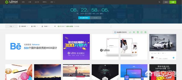 设计类网站
:设计师日常使用的素材网站有哪些？
