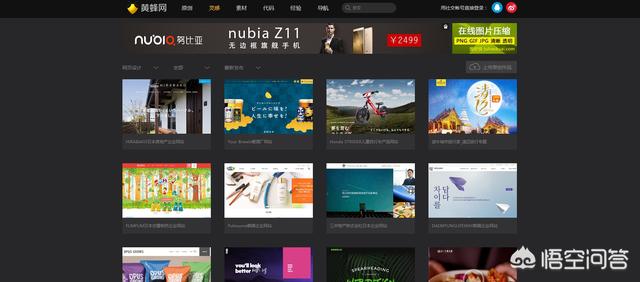 设计类网站
:设计师日常使用的素材网站有哪些？