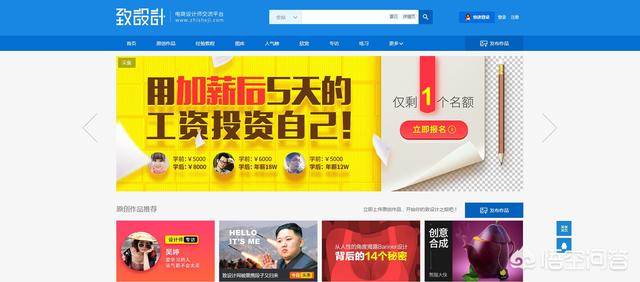 设计类网站
:设计师日常使用的素材网站有哪些？