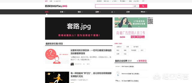 设计类网站
:设计师日常使用的素材网站有哪些？