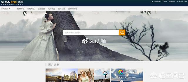 设计类网站
:设计师日常使用的素材网站有哪些？