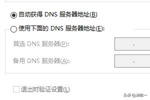 无法打开淘宝
:打开淘宝网显示不出网页怎么办？