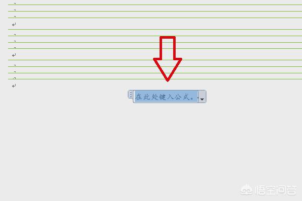 公式编辑器
:Office公式编辑器怎么用？