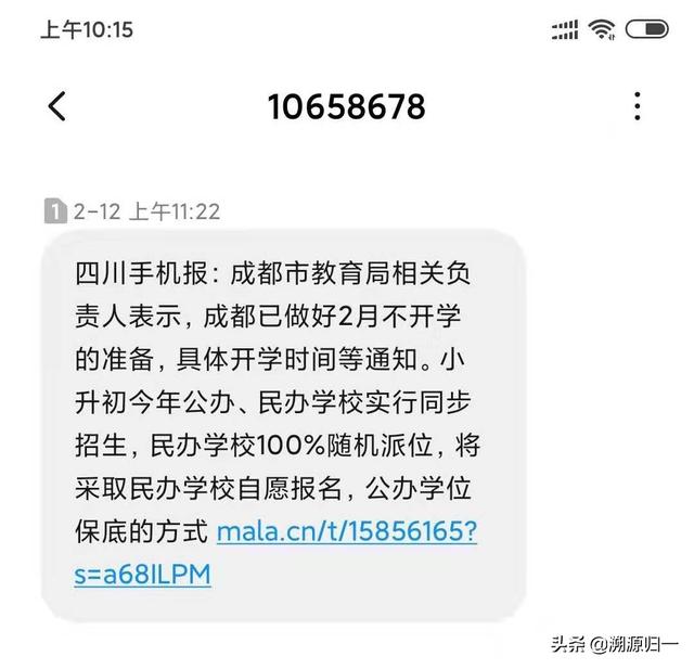 什么是拐点
:钟南山说的拐点是什么意思？你怎么看？