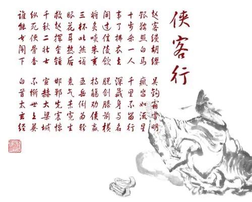 梦起武侠世界
:谁人没有武侠梦？