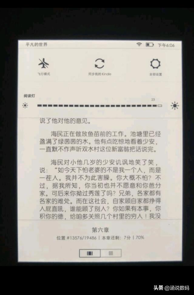 产品易用性
:哪些科技产品突然一看好用，入手后感觉鸡肋？