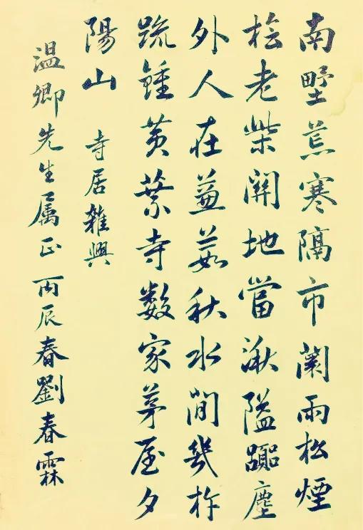 滥觞的意思
:什么是八股文？八股文的主要特点是什么？