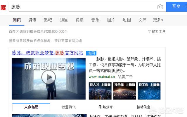 求职网有哪些
:招聘人才网有哪几大热门网站？