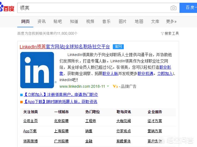 求职网有哪些
:招聘人才网有哪几大热门网站？