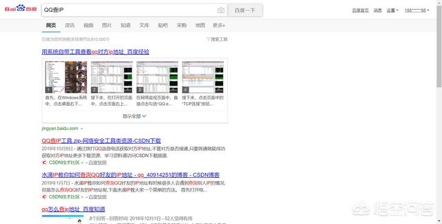 删除百度快照
:有点恐怖，怎样才可以防止自己被人肉搜索呢？
