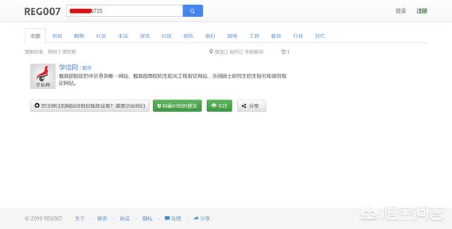 删除百度快照
:有点恐怖，怎样才可以防止自己被人肉搜索呢？
