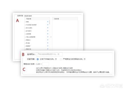 百度凤巢
:什么是百度推广（竞价排名）？