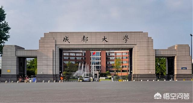 成都大学是几本
:成都大学是一本还是二本大学，学校怎么样？