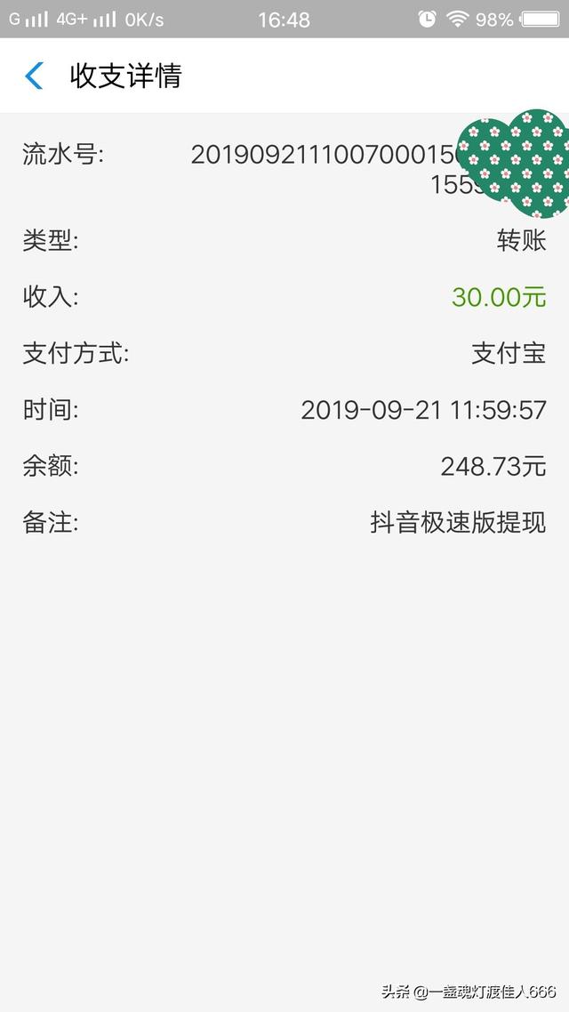 最大返利网
:有哪位童鞋知道哪个返利网比较正规，提现及时的？