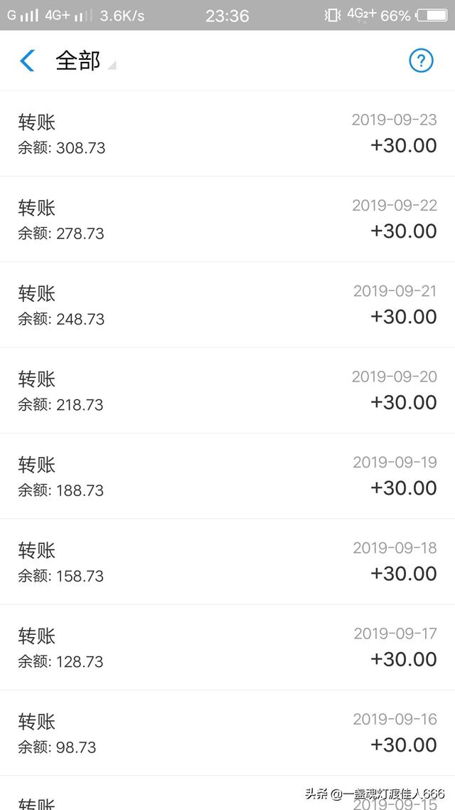 最大返利网
:有哪位童鞋知道哪个返利网比较正规，提现及时的？