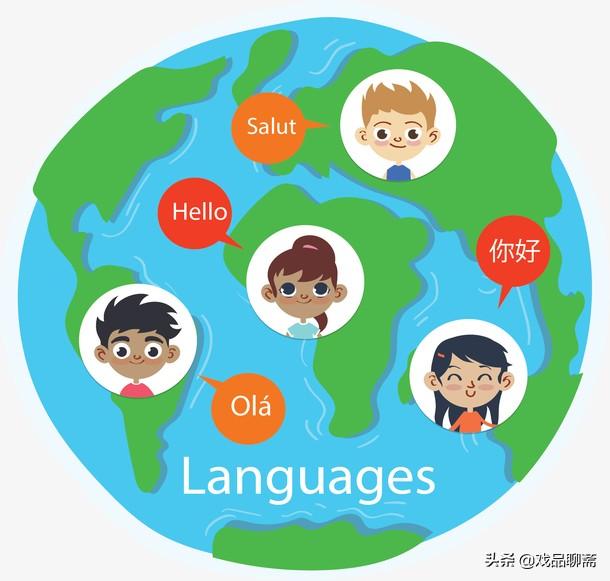 世界上有多少种语言
:全球一共有多少种语言？