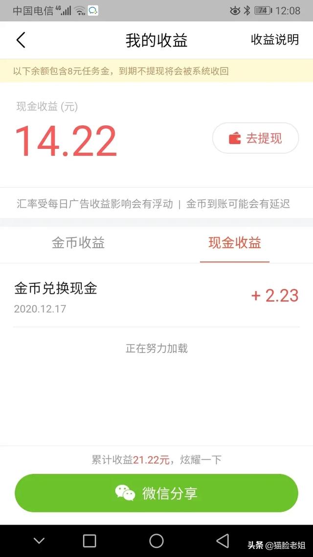女生兼职
:女生想找一个靠谱的全职或兼职，看了几天，为什么那么难？
