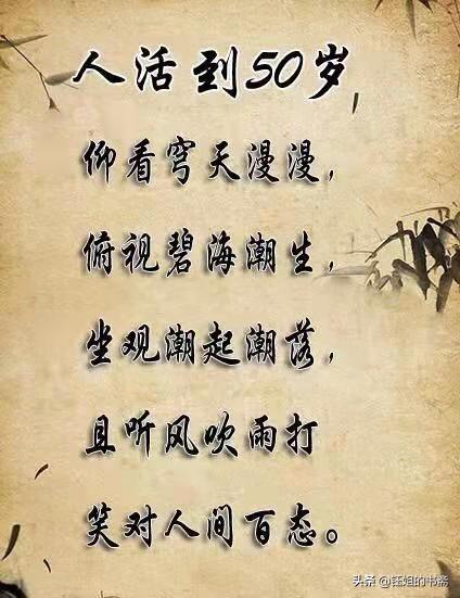 豆蔻年华是什么意思
:豆蔻、及笄、知天命、花甲、古稀、耄耋、期颐等词都有什么含义？