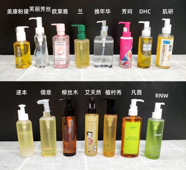 卸妆油推荐
:求推荐哪款卸妆油好用？