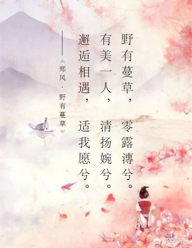 惊鸿一瞥的意思
:“一瞥便是惊鸿，芳华乱了浮生”什么意思？如何解读？