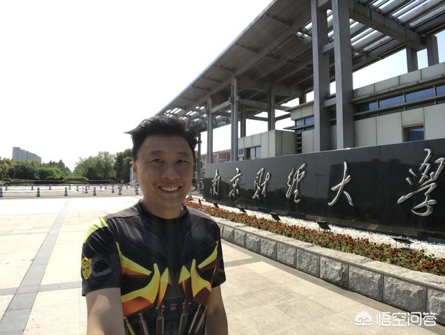 南京财经大学是几本
:南京财经大学和东北财经大学，哪个实力更强一些？该怎么选？