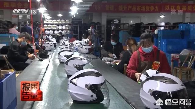 头盔什么牌子好
:骑行头盔买什么牌子的好？