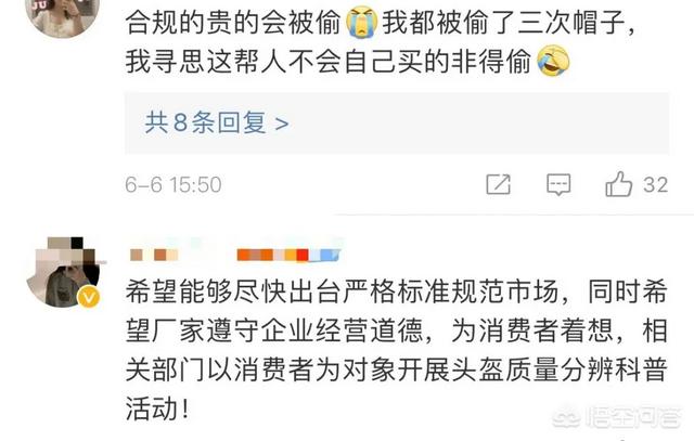 头盔什么牌子好
:骑行头盔买什么牌子的好？