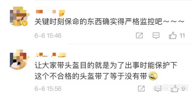 头盔什么牌子好
:骑行头盔买什么牌子的好？