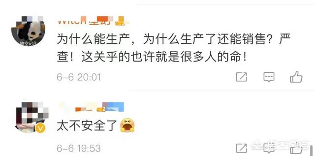 头盔什么牌子好
:骑行头盔买什么牌子的好？