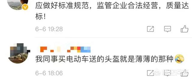头盔什么牌子好
:骑行头盔买什么牌子的好？