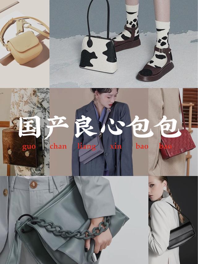 女包品牌排名
:国内有没有做得比较好的女包品牌？大概价位在多少？