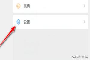 微信流量
:如何查看微信使用了多少流量？