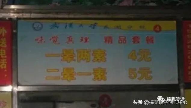 杜蕾斯广告语
:你认为最奇葩的广告语是什么？