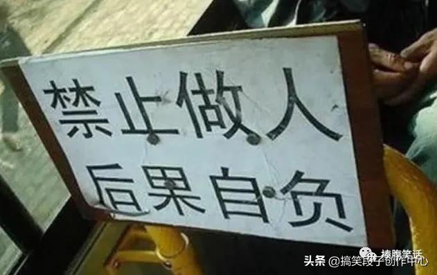 杜蕾斯广告语
:你认为最奇葩的广告语是什么？